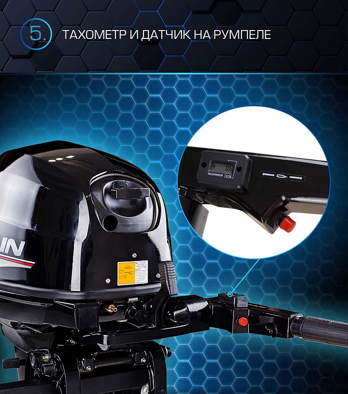 Лодочный мотор MARLIN PROLINE MP 40 AMH в Ухте