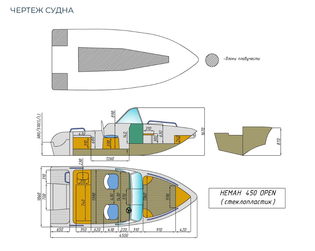 Стеклопластиковый катер Neman-450 Open в Ухте