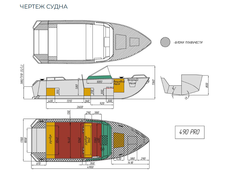 Алюминиевый катер Wyatboat-490 Pro водомет в Ухте
