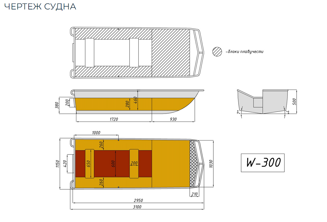 Алюминиевая лодка Wyatboat-300 в Ухте