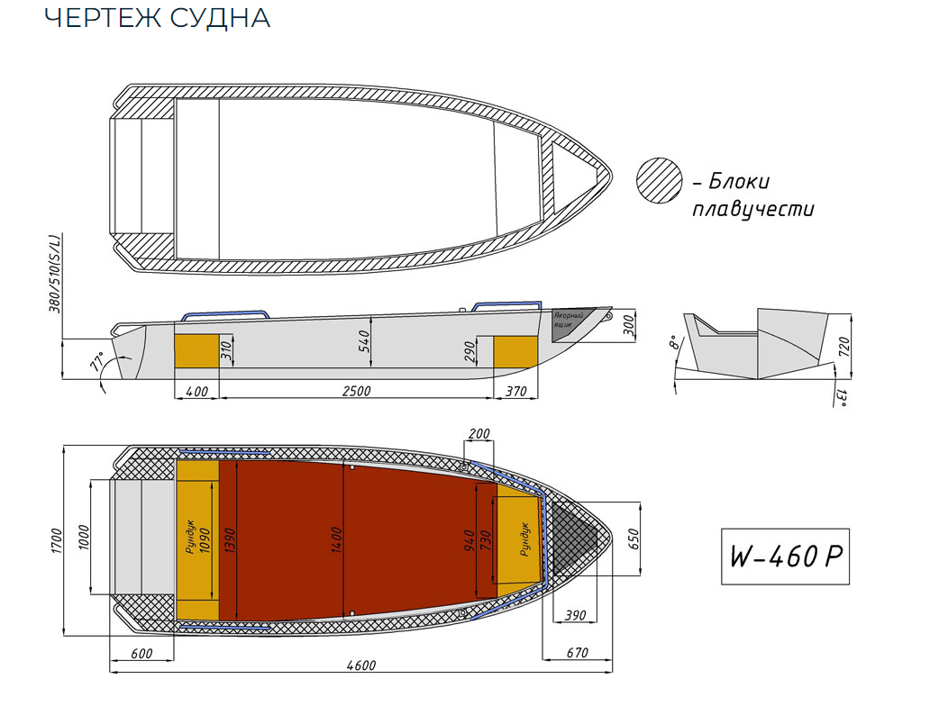 Алюминиевая лодка Wyatboat-460 P в Ухте