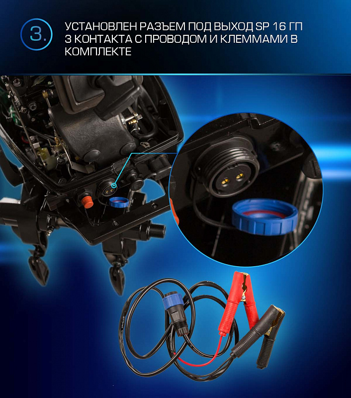 Лодочный мотор MARLIN PROLINE MP 9.9 (20) AWRL FORCE в Ухте