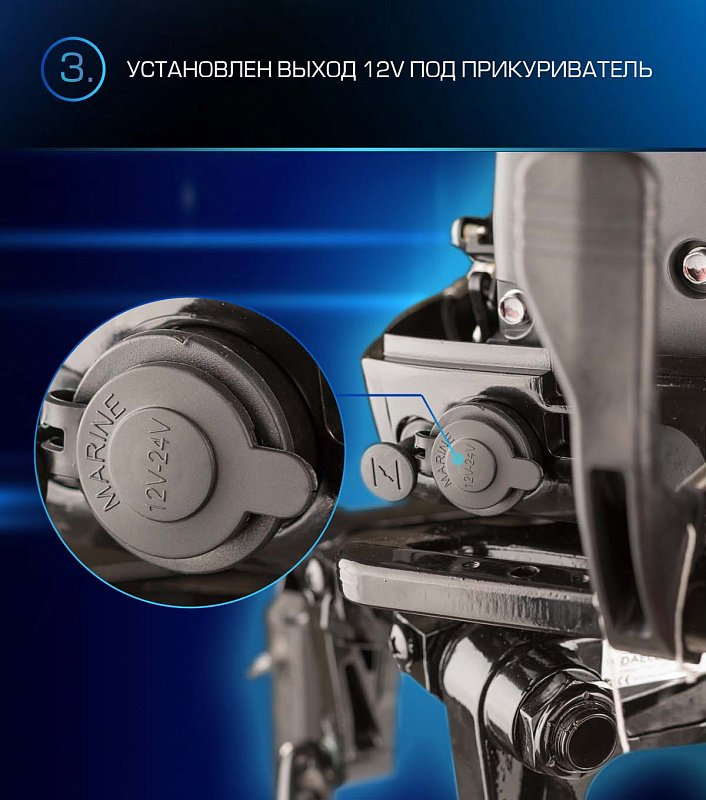 Лодочный мотор MARLIN PROLINE MP 9.9(15) AWRL в Ухте