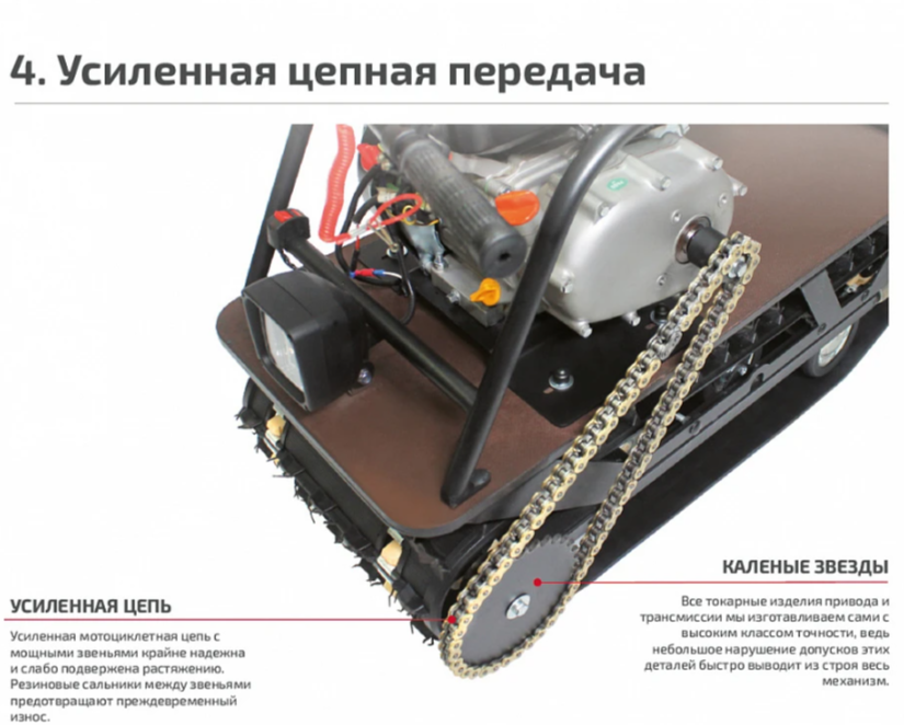 Мотобуксировщик НОРКА 380 MINI 9 л.с. в Ухте