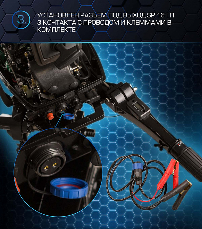 Лодочный мотор MARLIN PROLINE MP 50 AMHL в Ухте