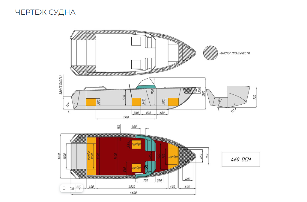 Алюминиевый катер Wyatboat-460 DCM в Ухте