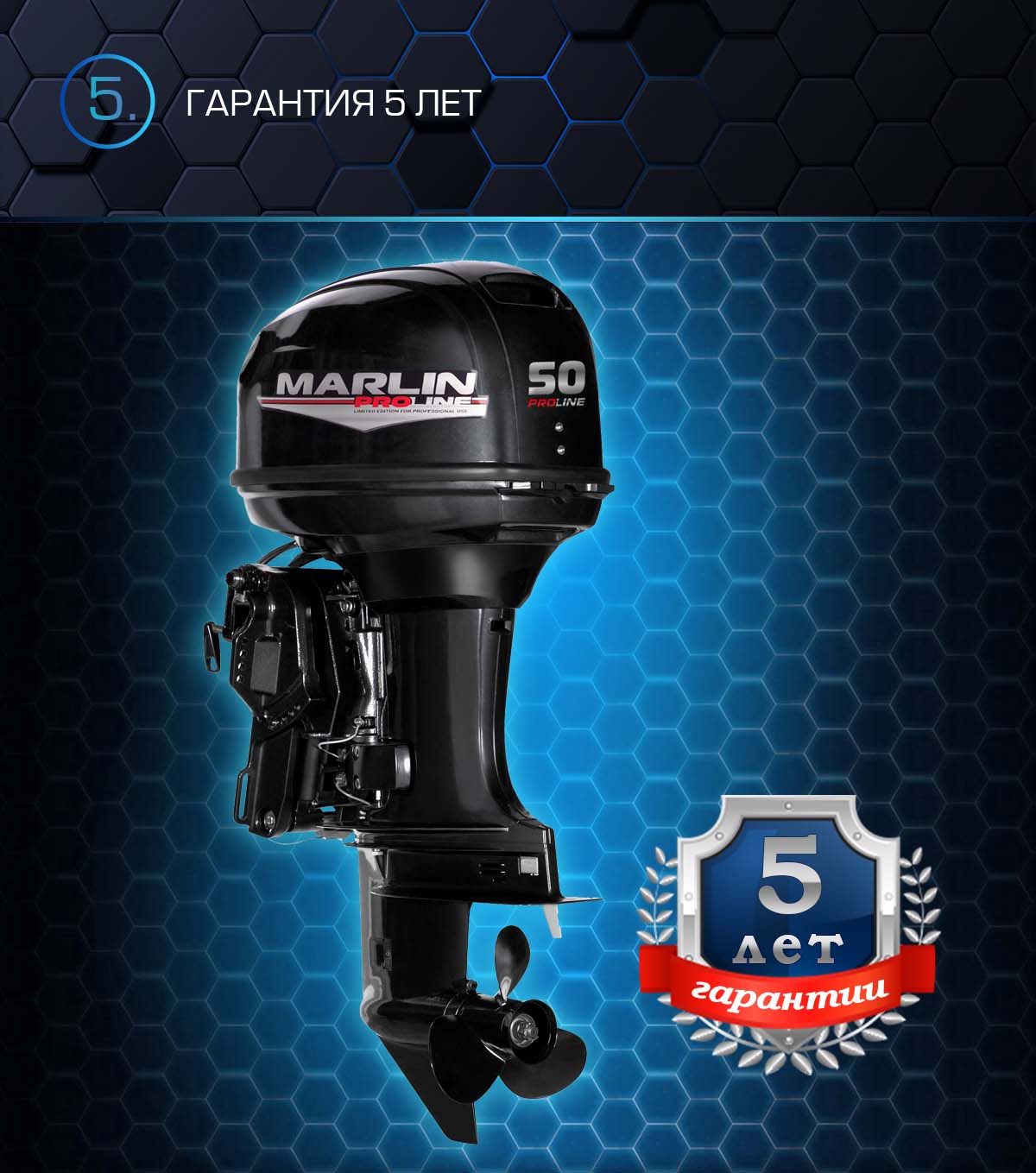 Лодочный мотор MARLIN PROLINE MP 50 AERTS в Ухте