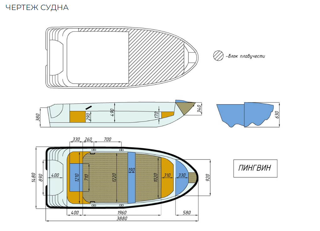 Стеклопластиковая лодка Пингвин (тримаран) в Ухте