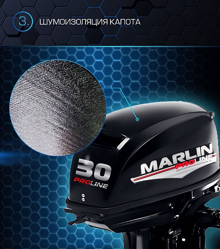 Лодочный мотор MARLIN PROLINE MP 30 AMH в Ухте