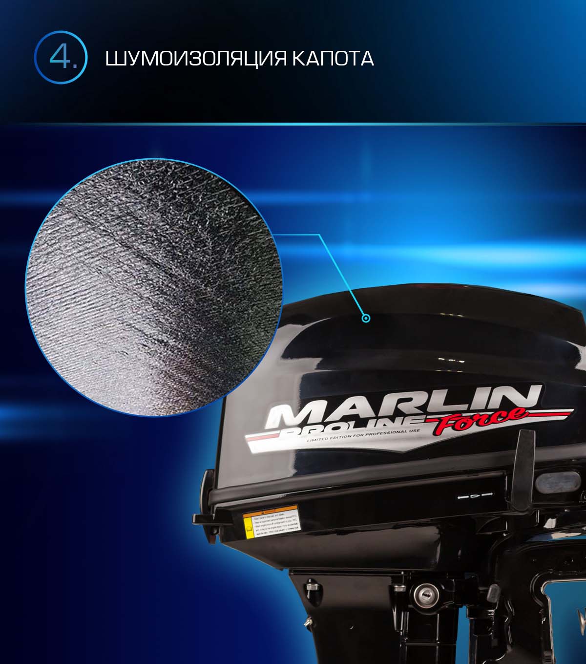 Лодочный мотор MARLIN PROLINE MP 9.9 (20) AWRS FORCE в Ухте