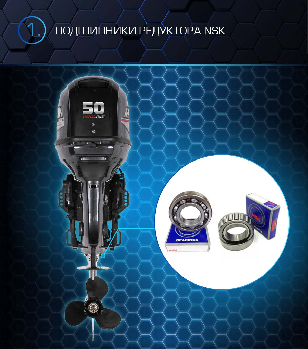 Лодочный мотор MARLIN PROLINE MP 50 AERTS в Ухте