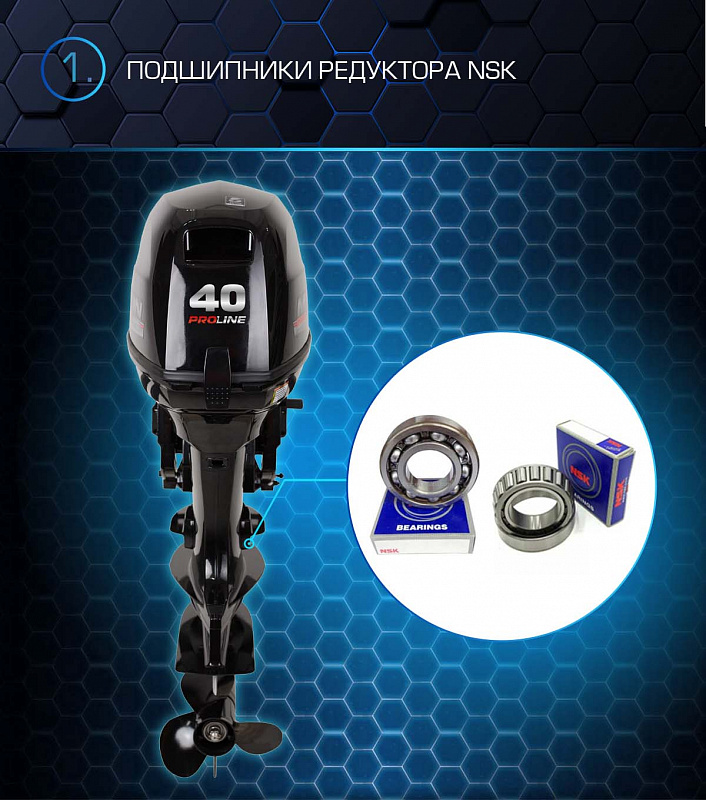 Лодочный мотор MARLIN PROLINE MP 40 AWRL в Ухте