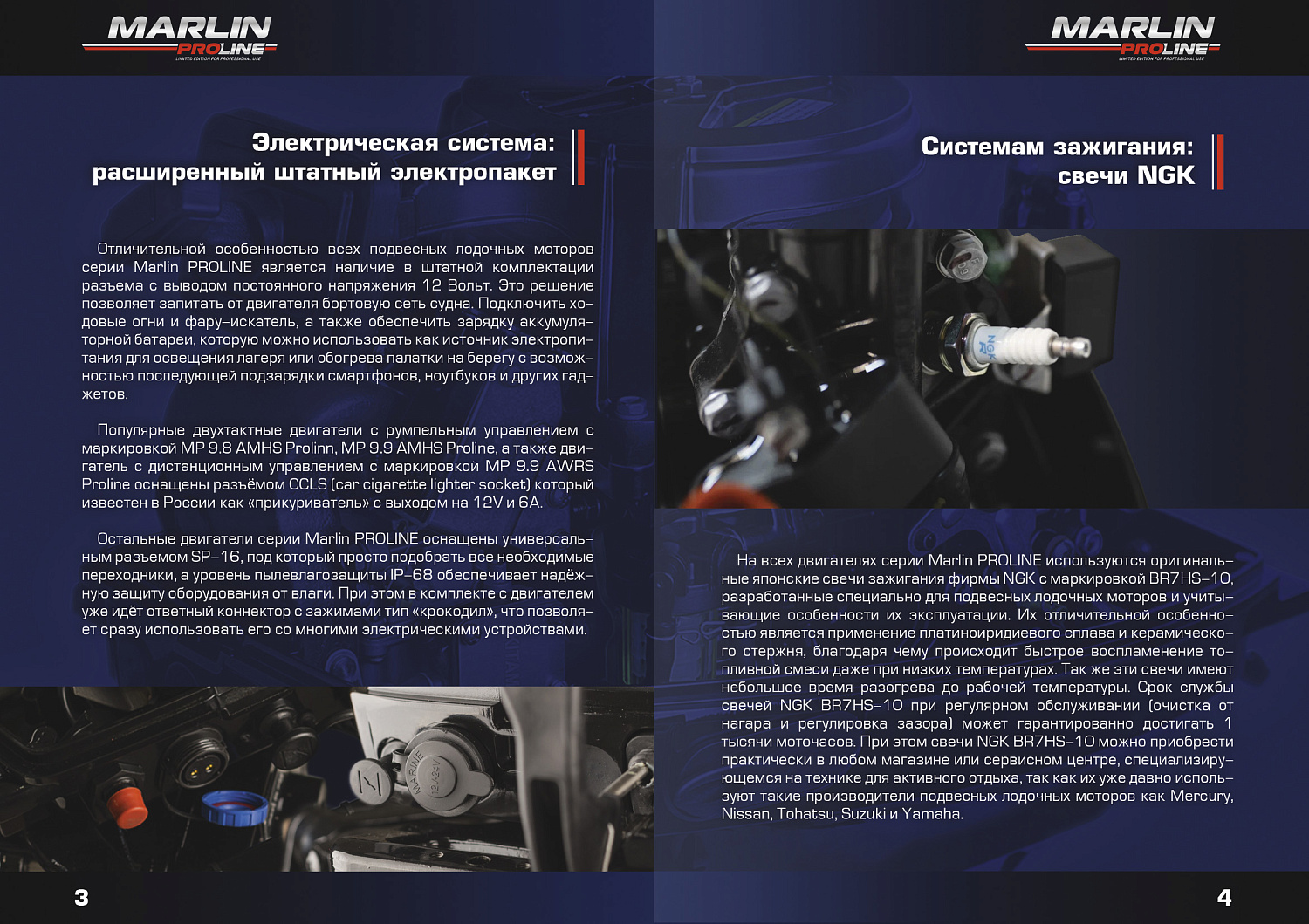 Лодочный мотор MARLIN PROLINE MP 50 AMH ПОД ВОДОМЕТ в Ухте