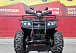 Квадроцикл PROMAX TRX300 CVT в Ухте