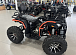 Квадроцикл PROMAX 300 4X4 ALL ROAD в Ухте