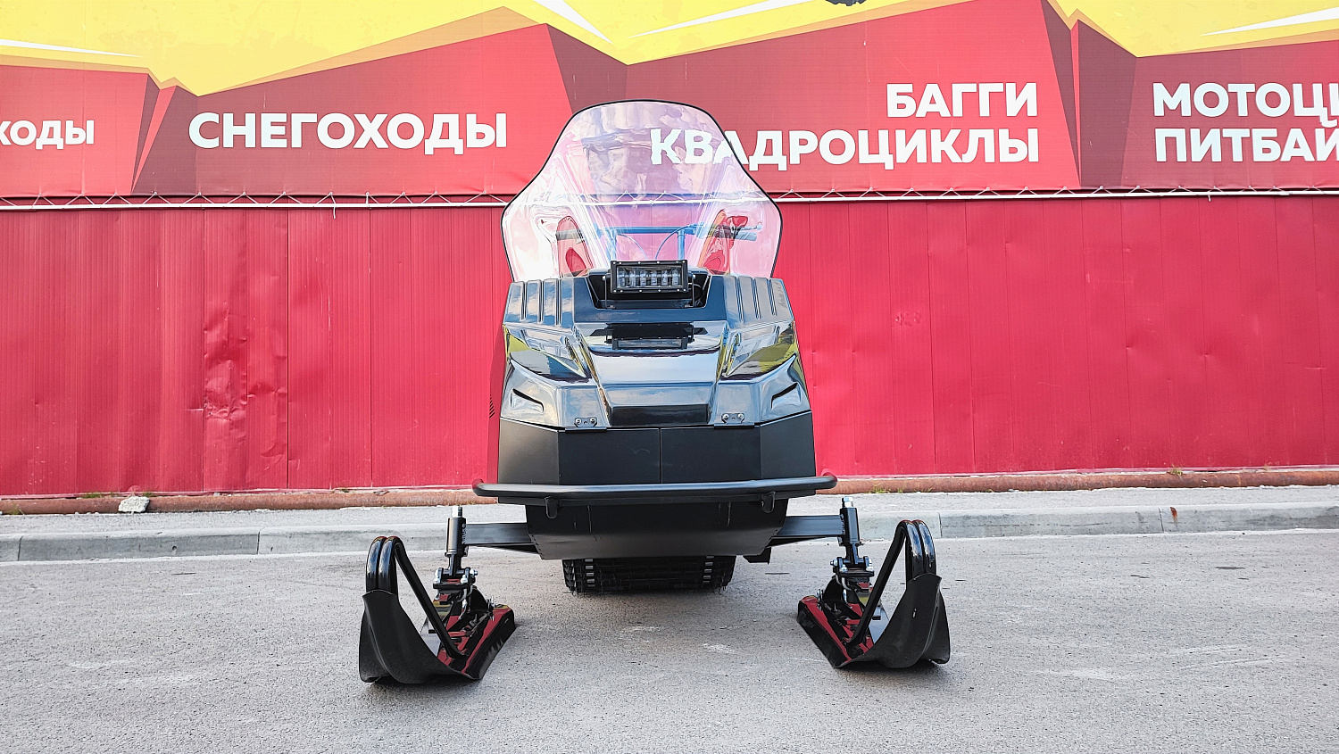 Снегоход PROMAX YAKUT 500 2.0 4T 29 в Ухте