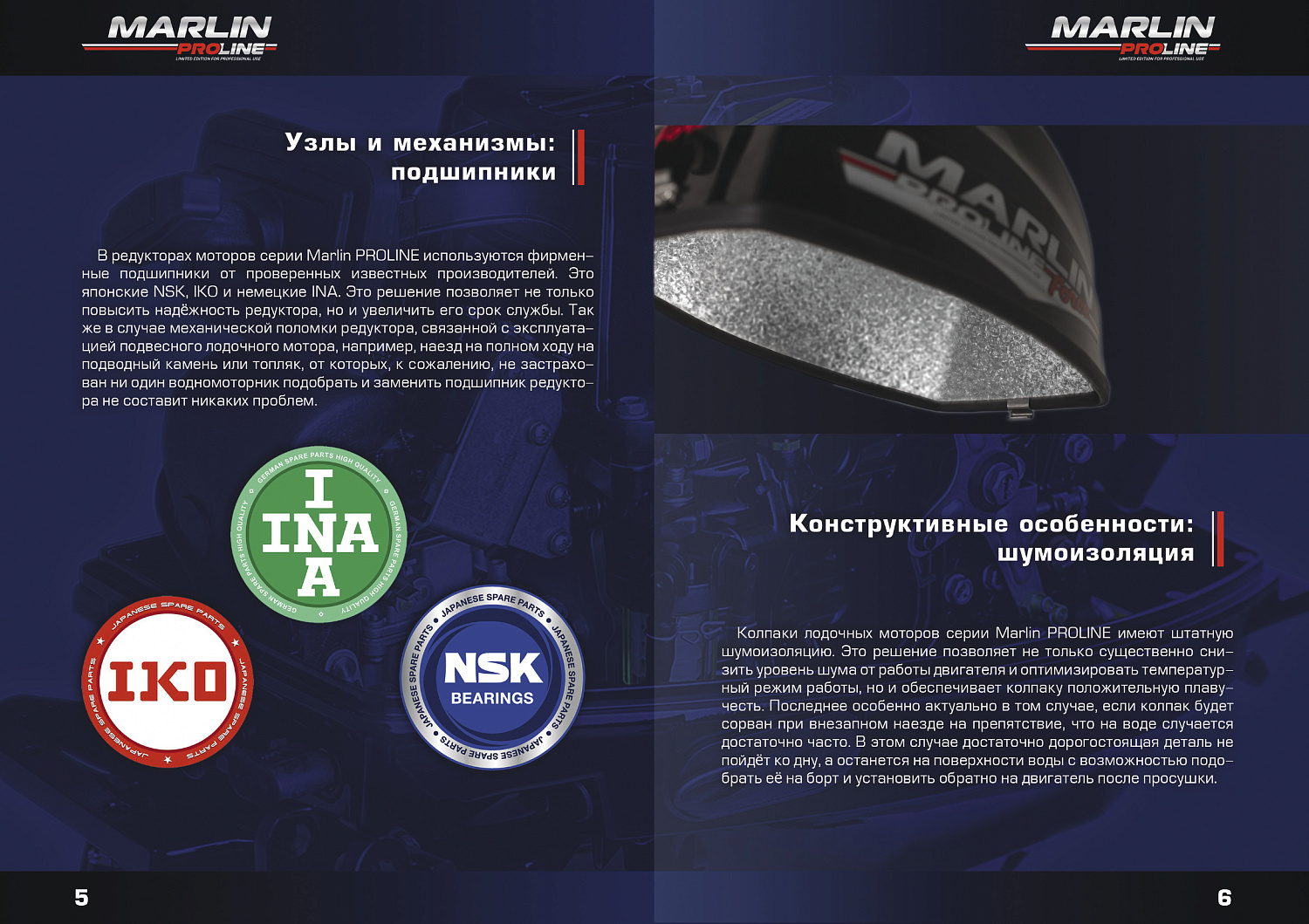 Лодочный мотор MARLIN PROLINE MP 50 AMH ПОД ВОДОМЕТ в Ухте