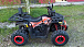 Квадроцикл PROMAX WILD 300 LUX (2024) в Ухте