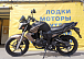 Мотоцикл BANDIT 250 в Ухте