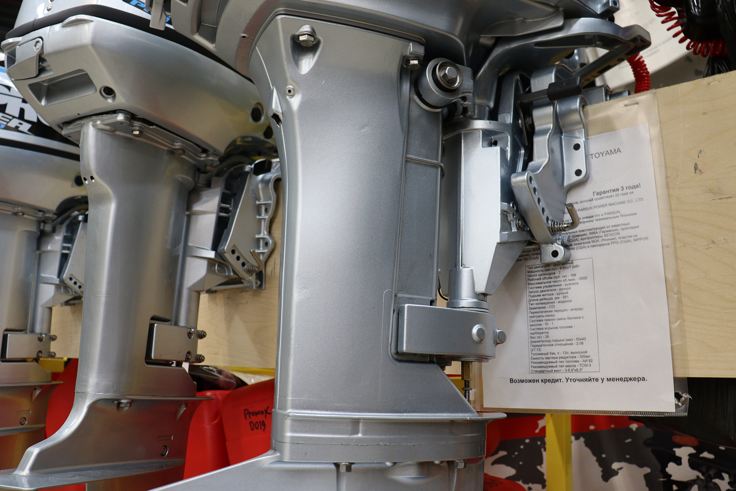 Лодочный мотор PROMAX SP9.9FHS (20) PRO в Ухте