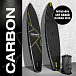 SUP (САП) ДОСКА MISHIMO CARBON DARKSIDE 11’ (335СМ) в Ухте