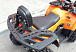 Квадроцикл PROMAX WILD 2.0 190 LUX в Ухте