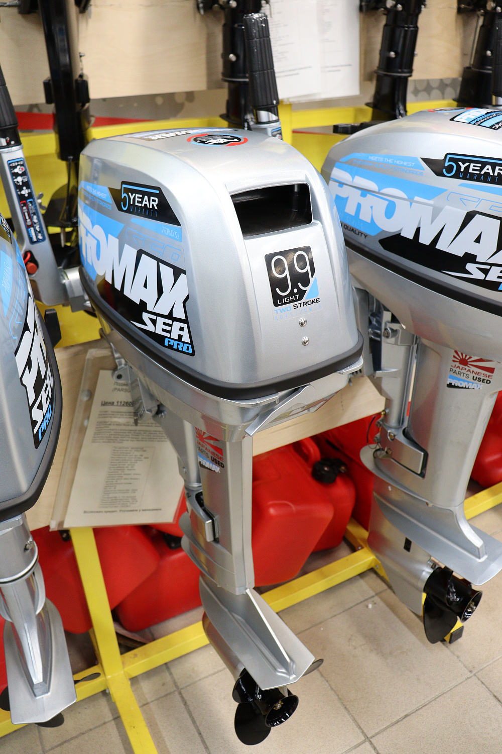 Лодочный мотор PROMAX SP9.9FHS LIGHT в Ухте