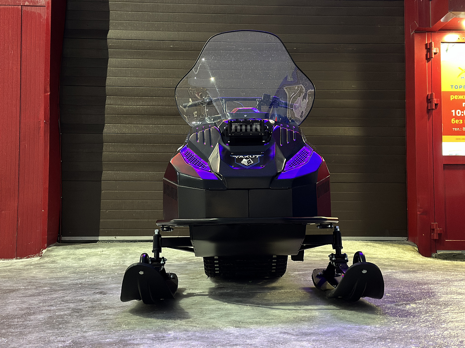 Снегоход PROMAX YAKUT 500 2.0 4T 20 в Ухте