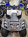 Квадроцикл PROMAX WILD 175 LUX в Ухте