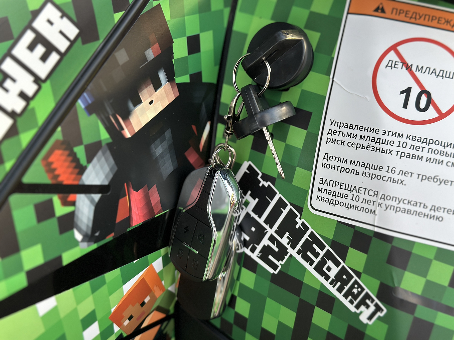 Квадроцикл PROMAX МАЙНКРАФТ 192 PRO 2025 в Ухте