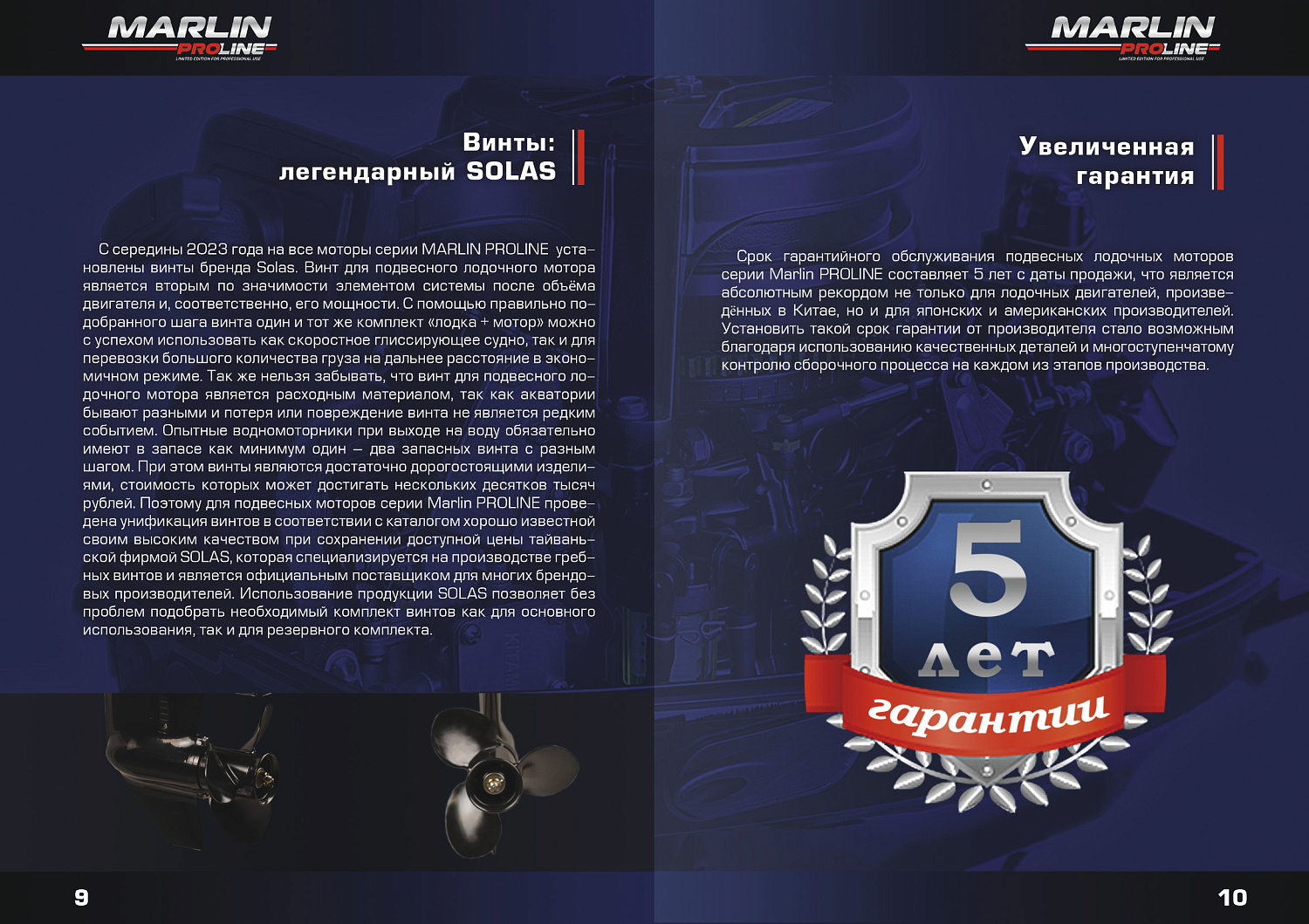 Лодочный мотор MARLIN PROLINE MP 50 AMH ПОД ВОДОМЕТ в Ухте