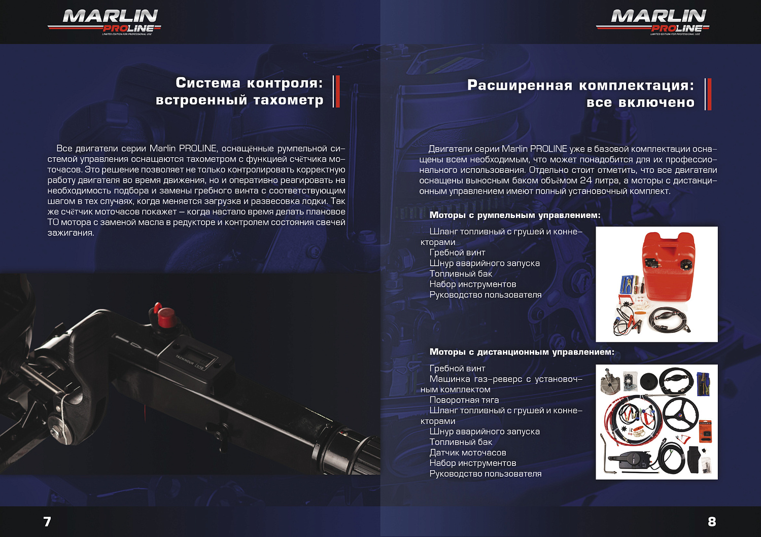 Лодочный мотор MARLIN PROLINE MP 50 AMH ПОД ВОДОМЕТ в Ухте