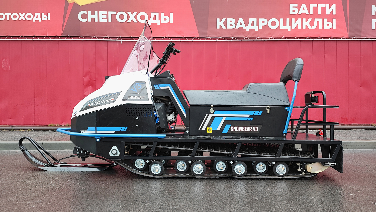 Снегоход PROMAX SNOWBEAR V3 800 4T ST в Ухте