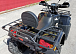 Квадроцикл PROMAX TRX300 CVT в Ухте