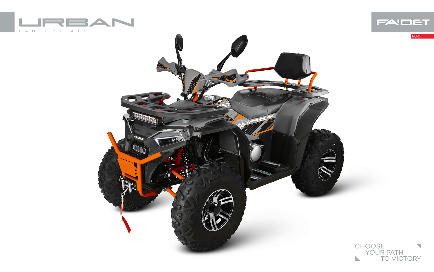 Квадроцикл FAIDET URBAN 280 в Ухте