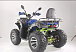 Квадроцикл YACOTA SELA MAX в Ухте