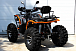 Квадроцикл PROMAX 300 4X4 ALL ROAD в Ухте