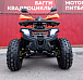 Квадроцикл PROMAX WILD 2.0 190 LUX в Ухте