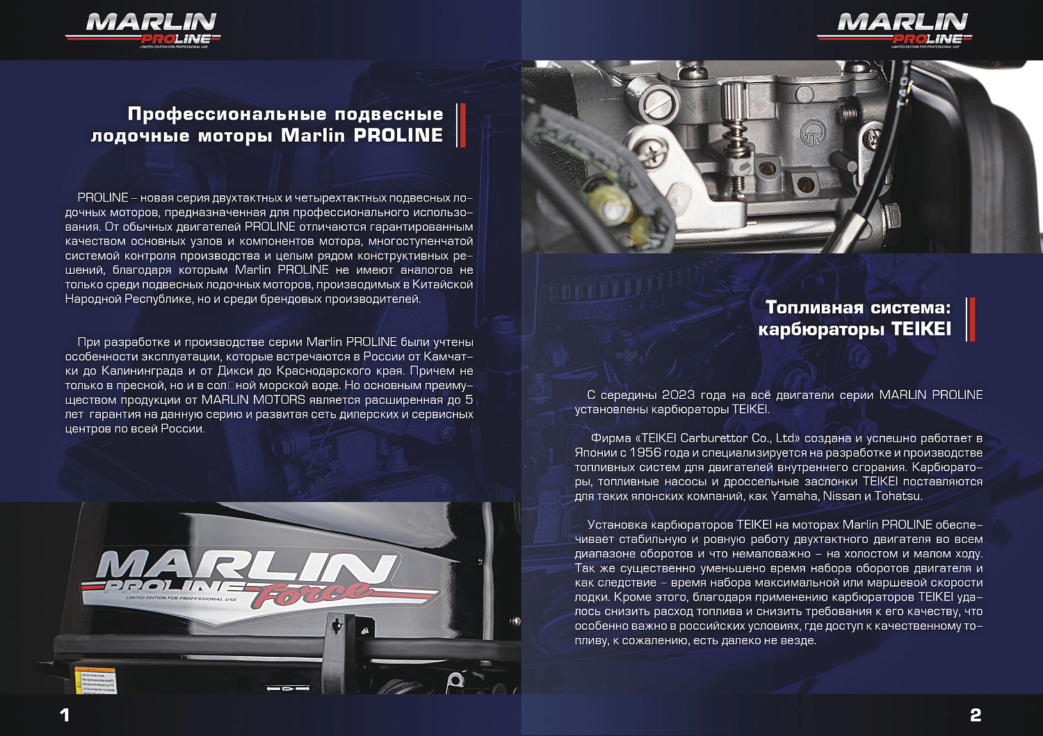 Лодочный мотор MARLIN PROLINE MP 50 AMH ПОД ВОДОМЕТ в Ухте