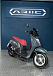 Скутер ARIIC GEMMA в Ухте