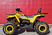 Квадроцикл PROMAX STORM 280 LUX в Ухте